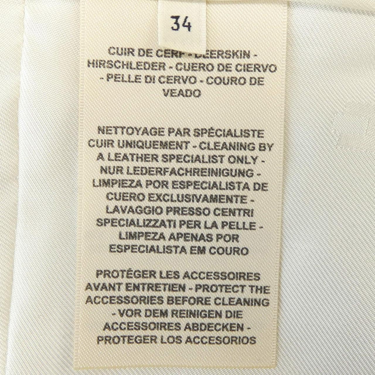 エルメス HERMES クルードセル 2H1129D0 ロングベスト