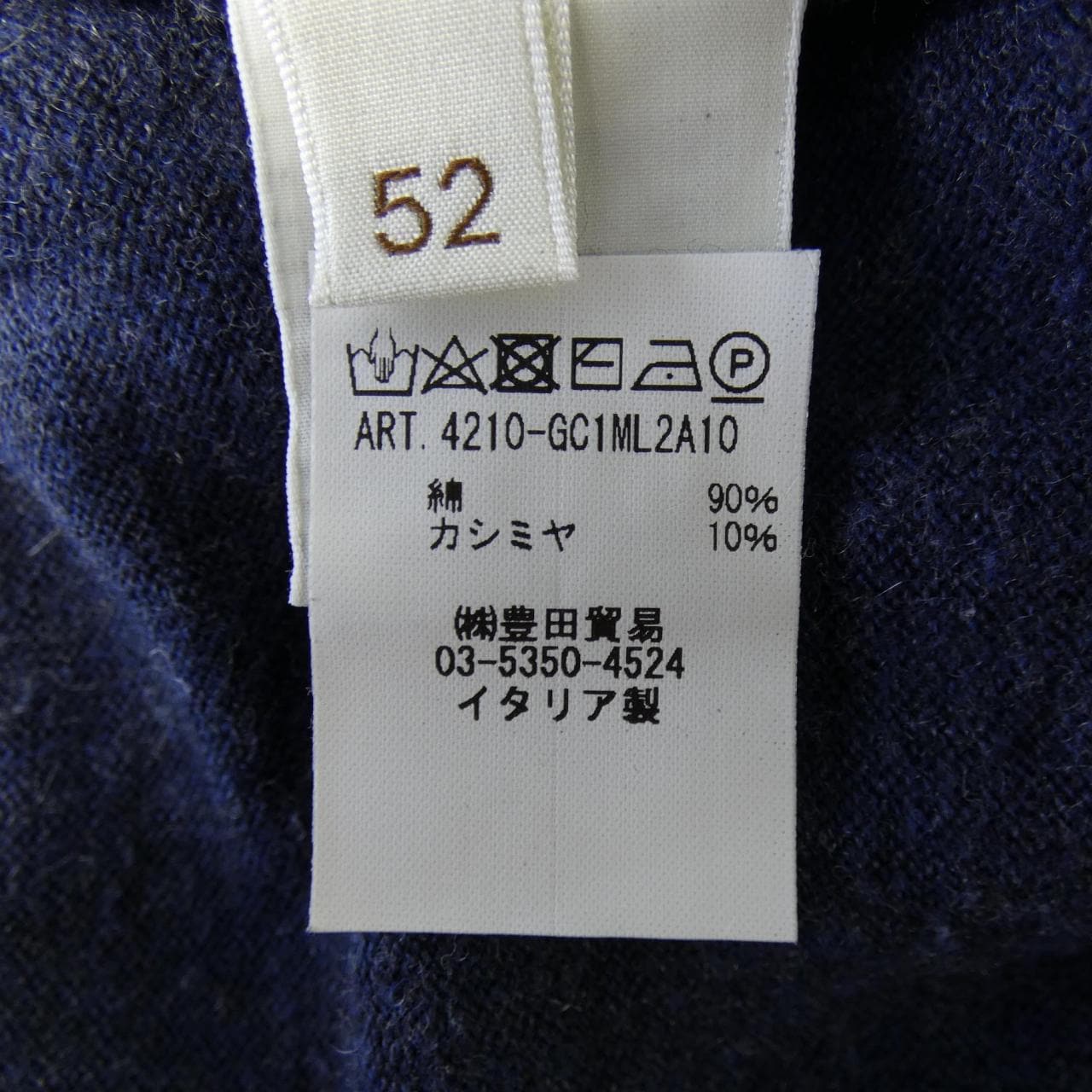 Filippo de Laurentis knitwear