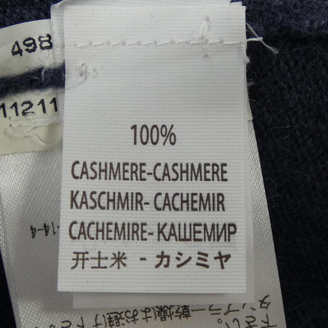 ブルネロクチネリ BRUNELLO CUCINELLI DS51375 カーディガン