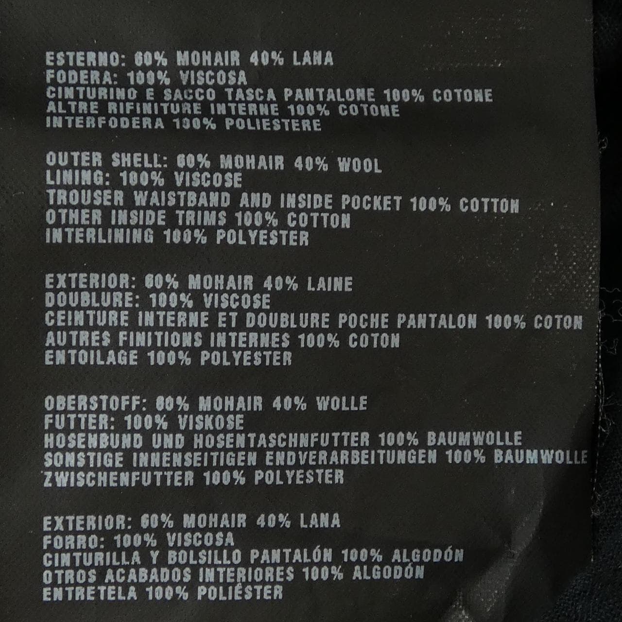 プラダ PRADA UPA856 パンツ