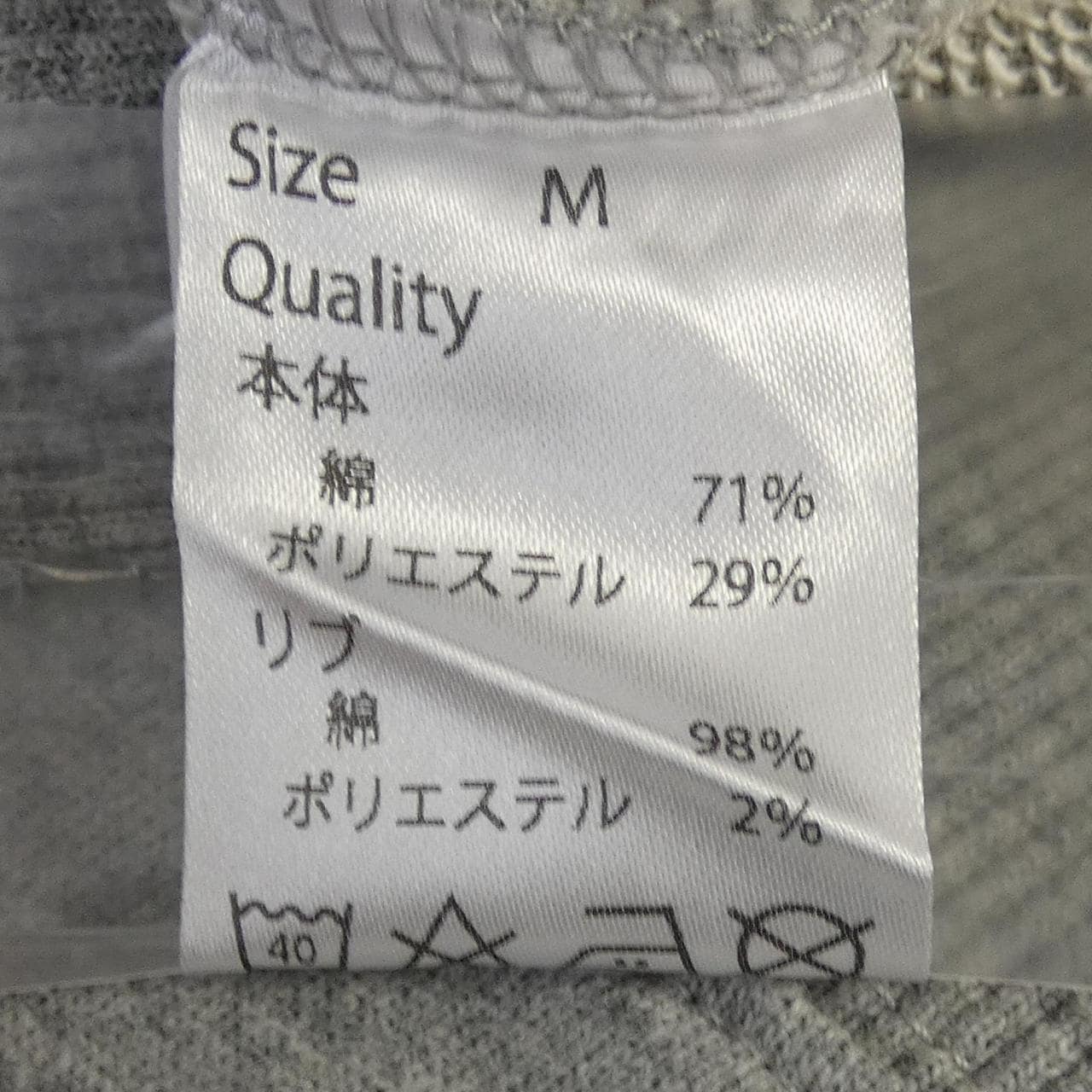 STARLEAN スウェット