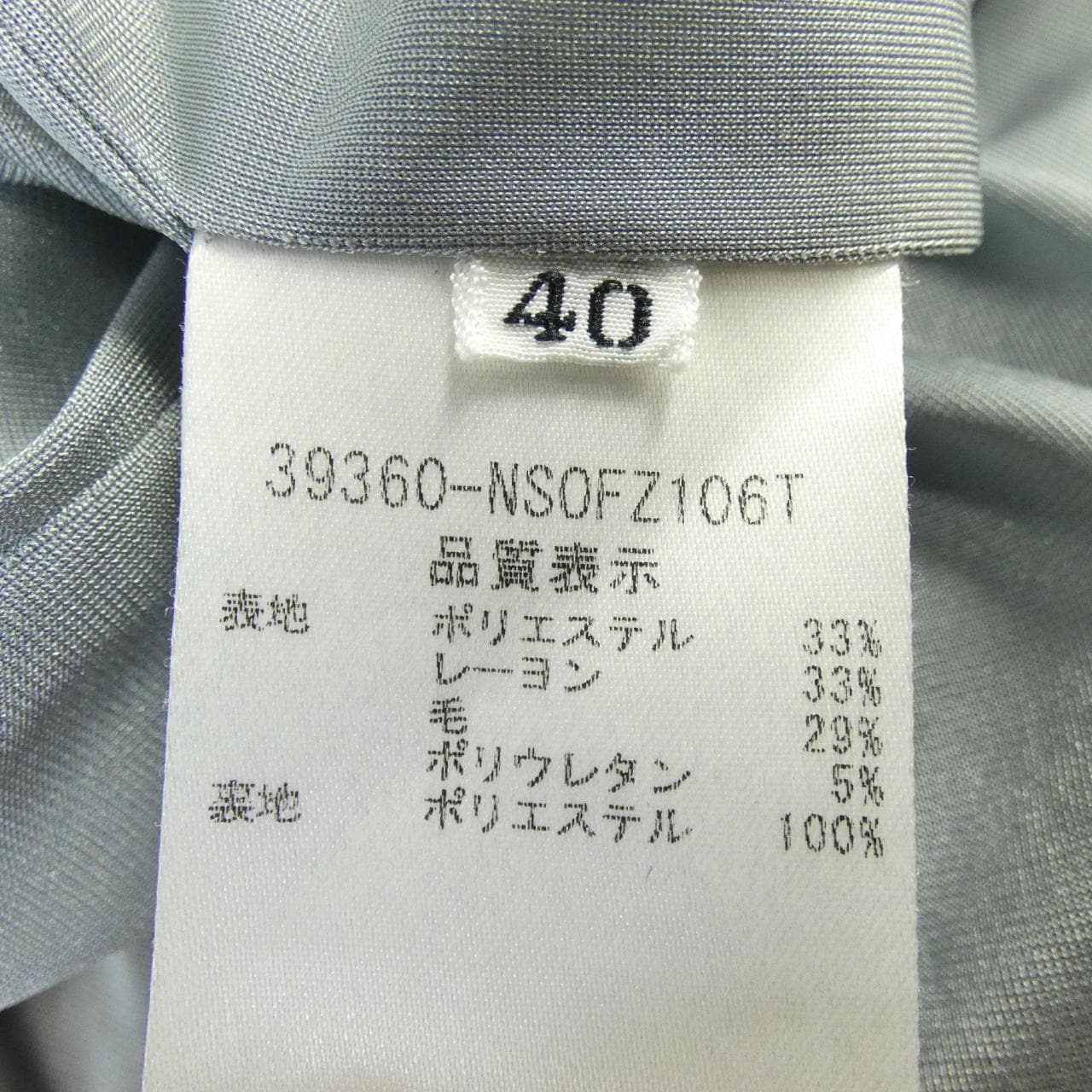 フォクシーニューヨーク FOXEY NEW YORK 39360-NSOFZ106T ワンピース