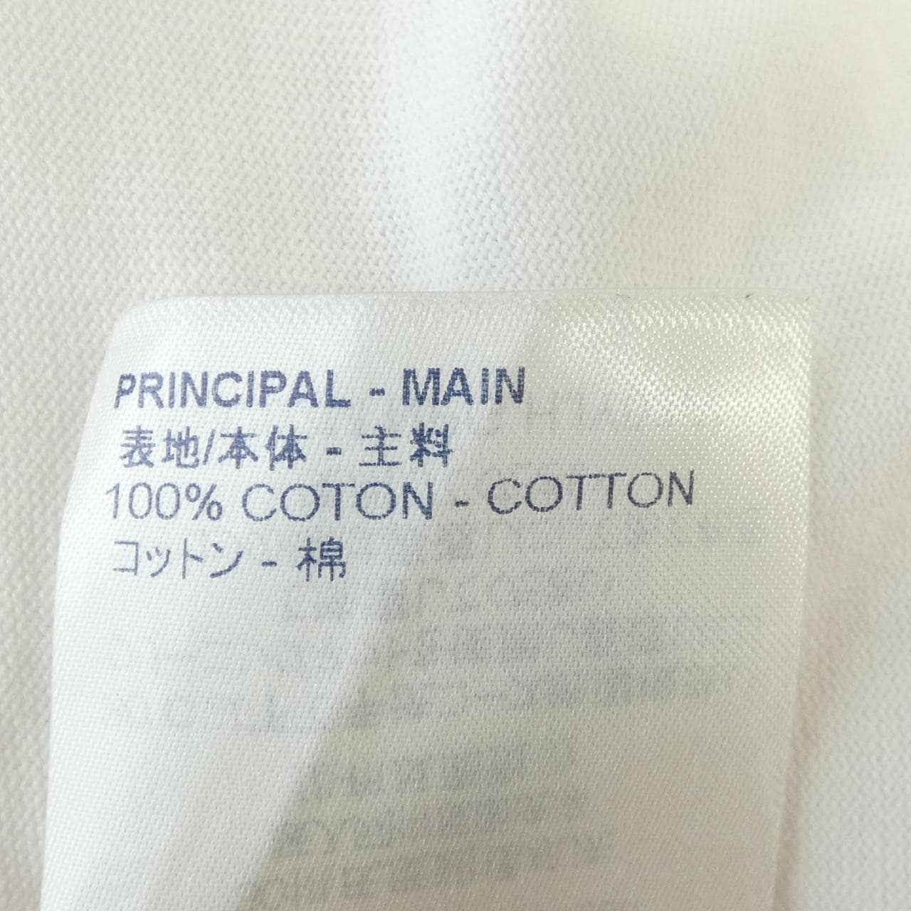 ルイヴィトン LOUIS VUITTON HJY03WNPG Tシャツ