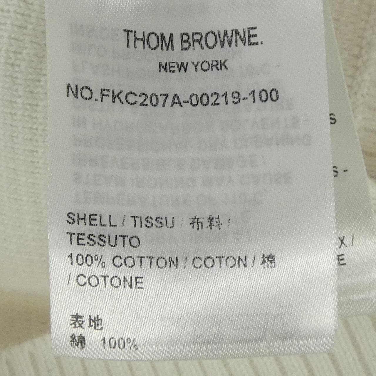 トムブラウン THOM BROWNE FKC207A カーディガン