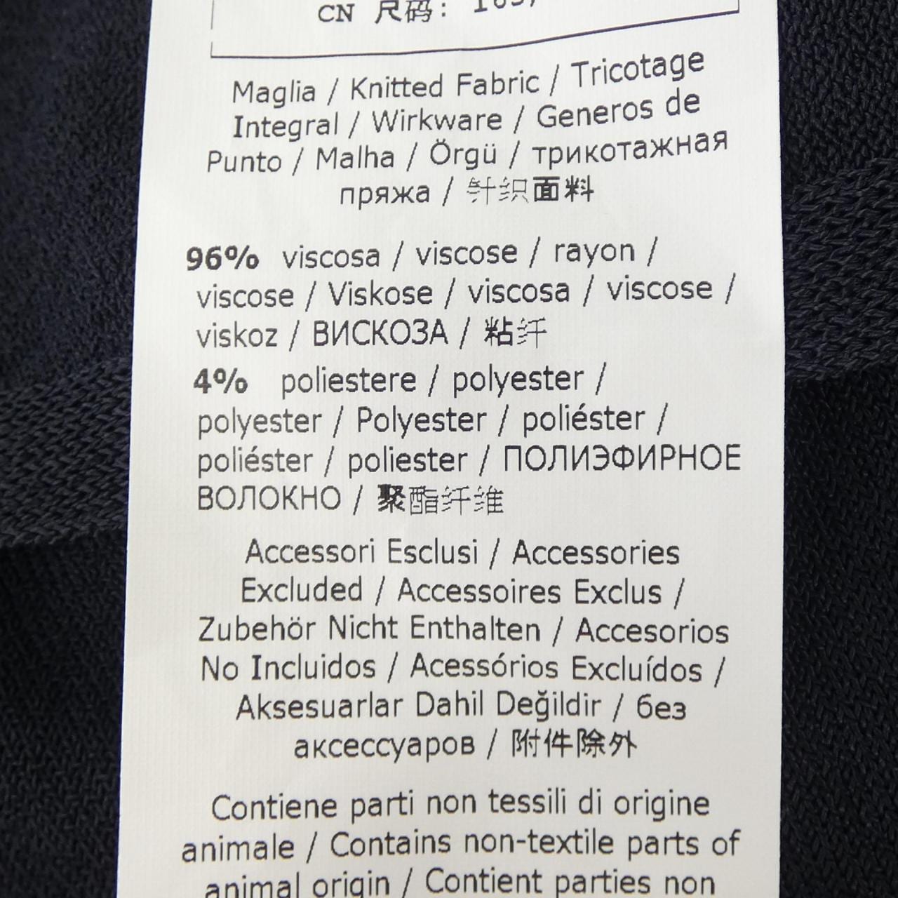 マックスマーラ Max Mara カーディガン