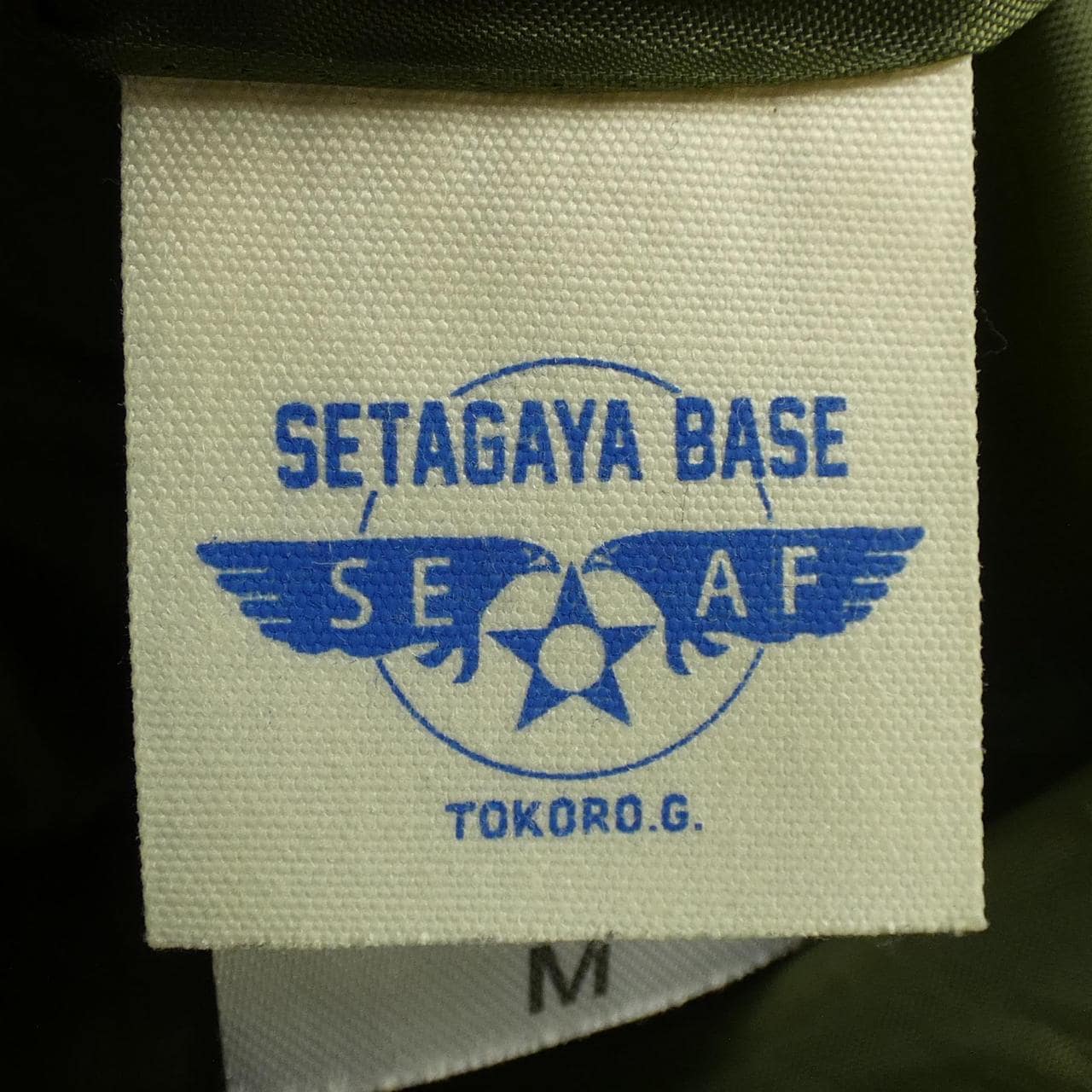 SETAGAYA BASE夾克