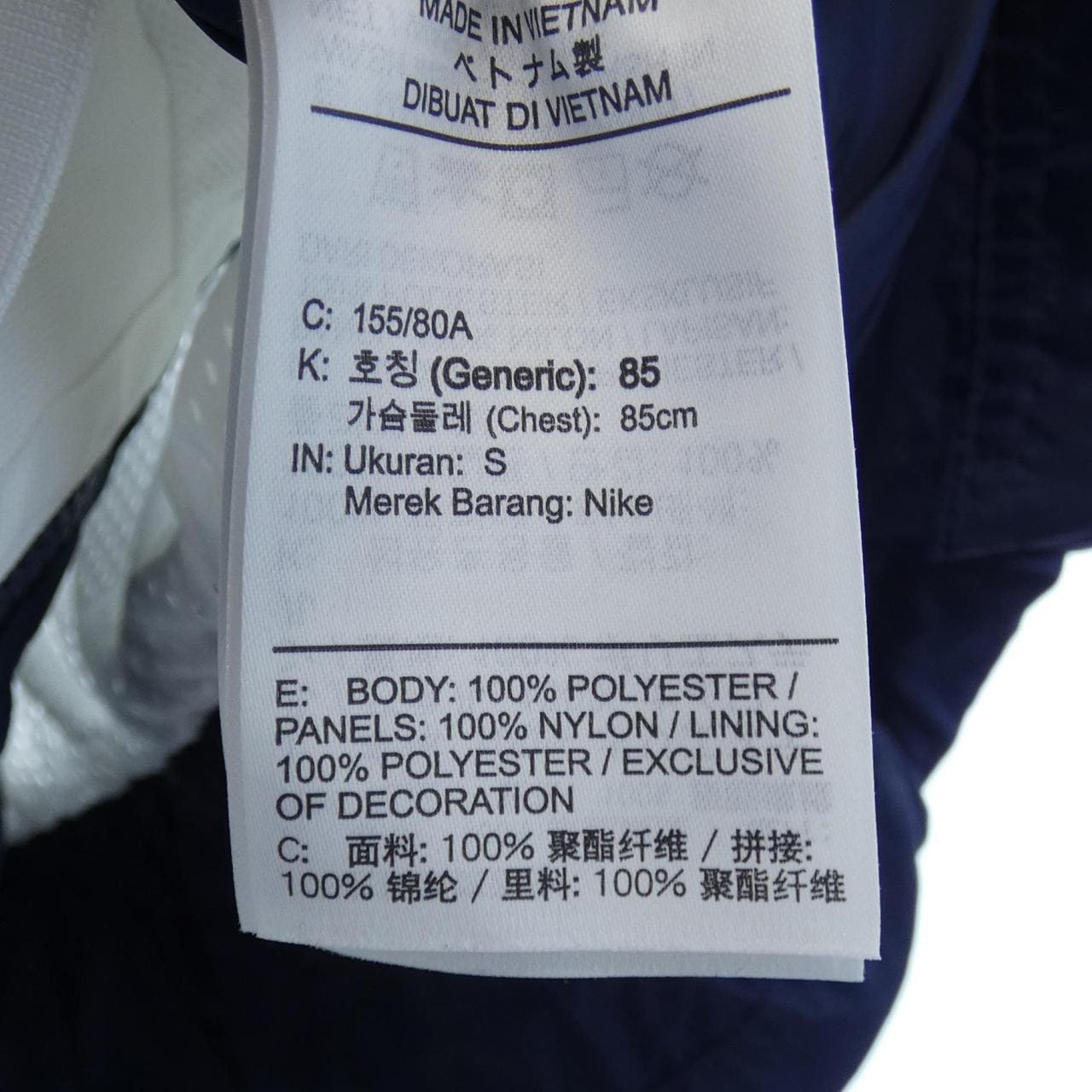 ナイキサカイ NIKE×SACAI ジャケット