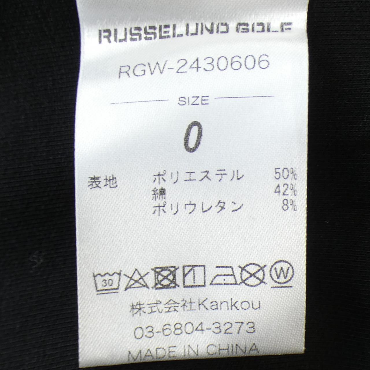 RUSSELUNO PARKER