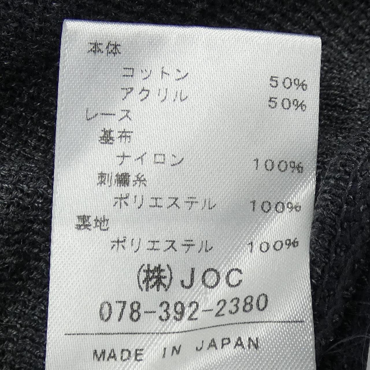 チェスティ chesty ワンピース