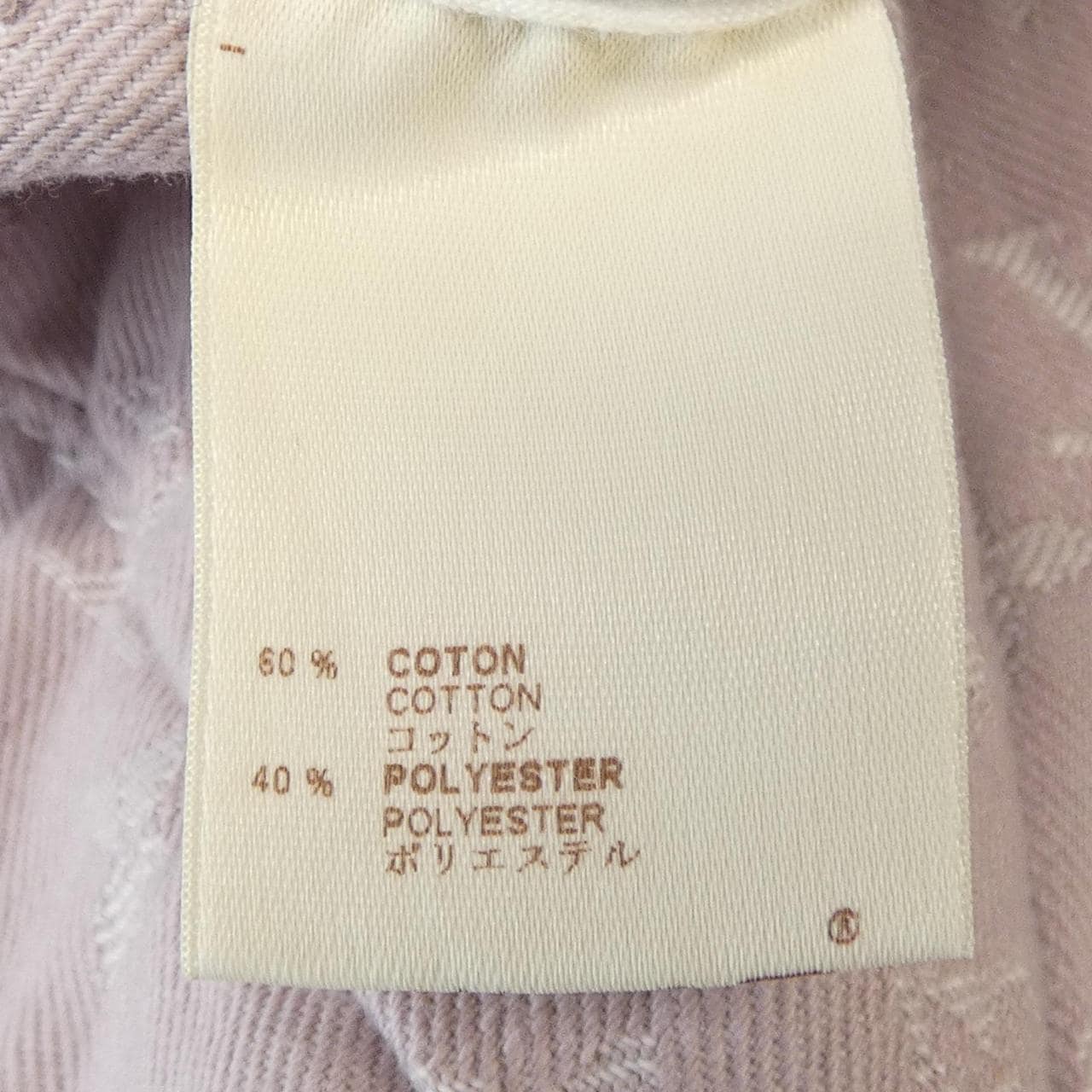ルイヴィトン LOUIS VUITTON デニムジャケット