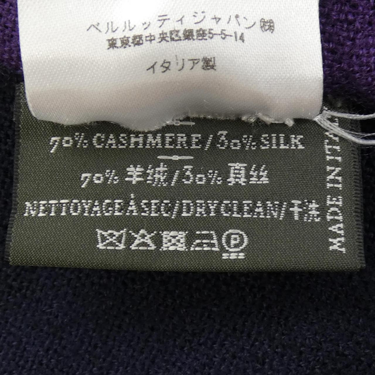 ベルルッティ Berluti STOLE