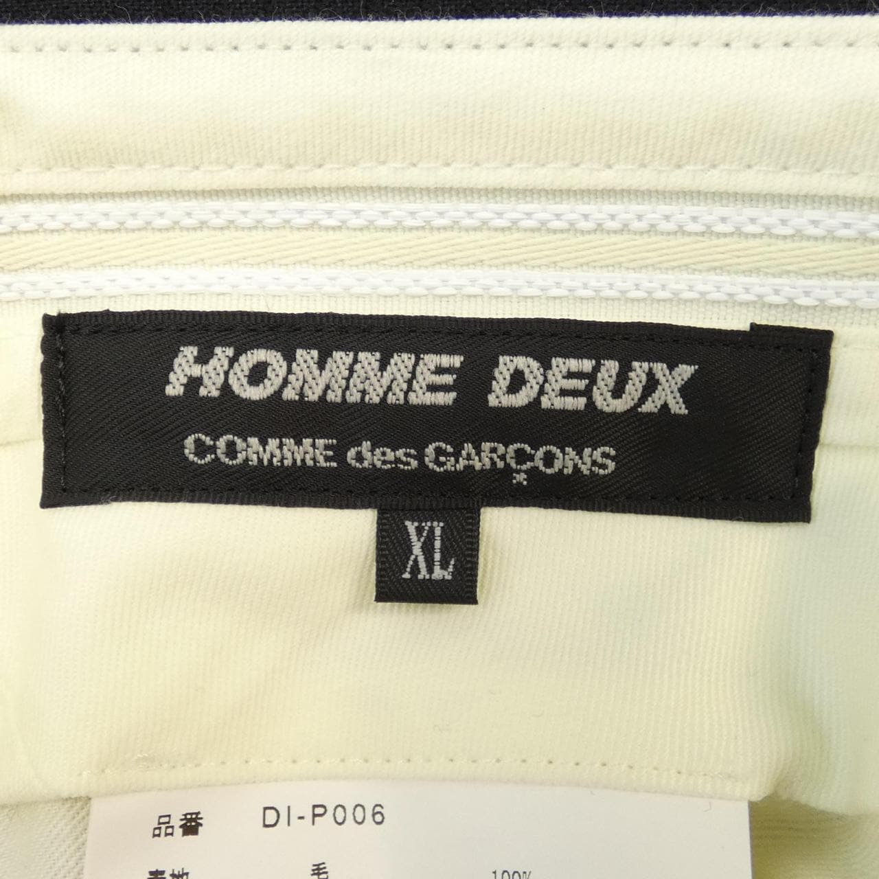 コムデギャルソンオムドゥ GARCONS HOMME DEUX パンツ