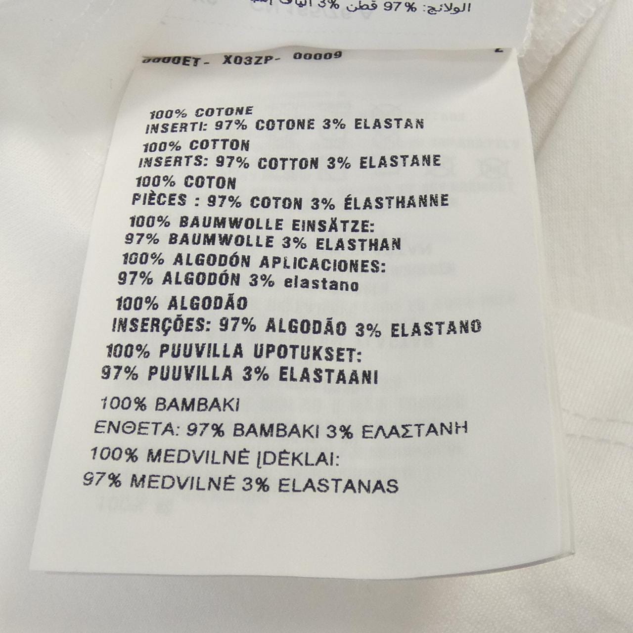 プラダ PRADA 35894R1811Q1D トップス