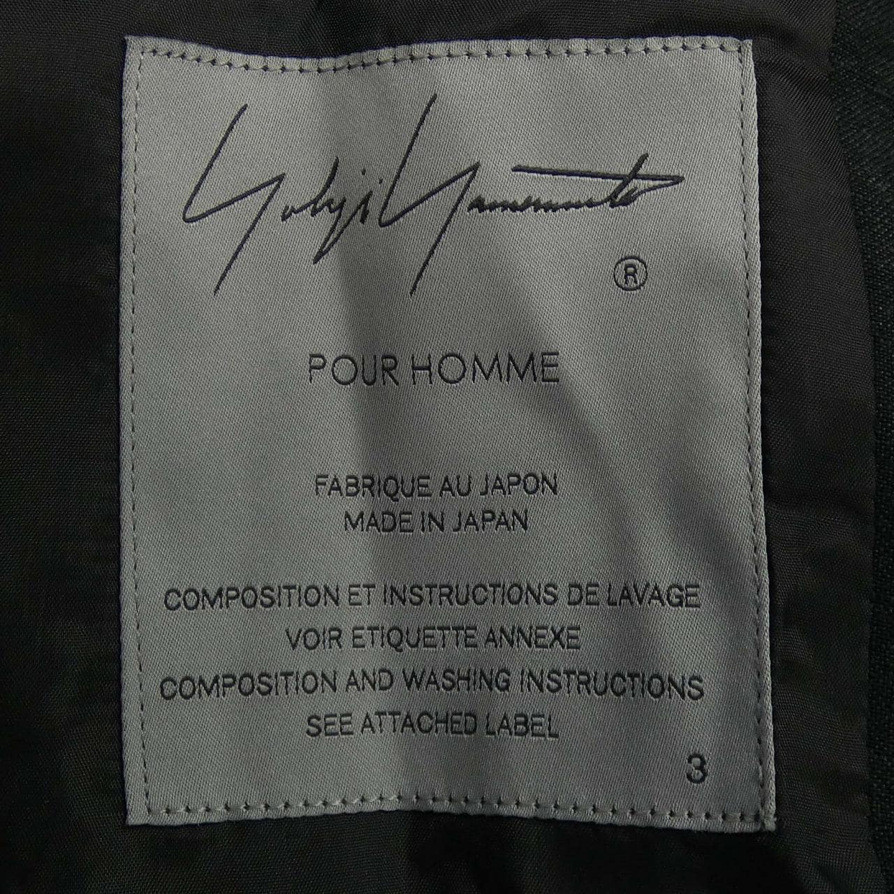 ヨウジヤマモトプールオム YOHJI YAMAMOTO POUR HOMME HS-Y04-308 ジャケット
