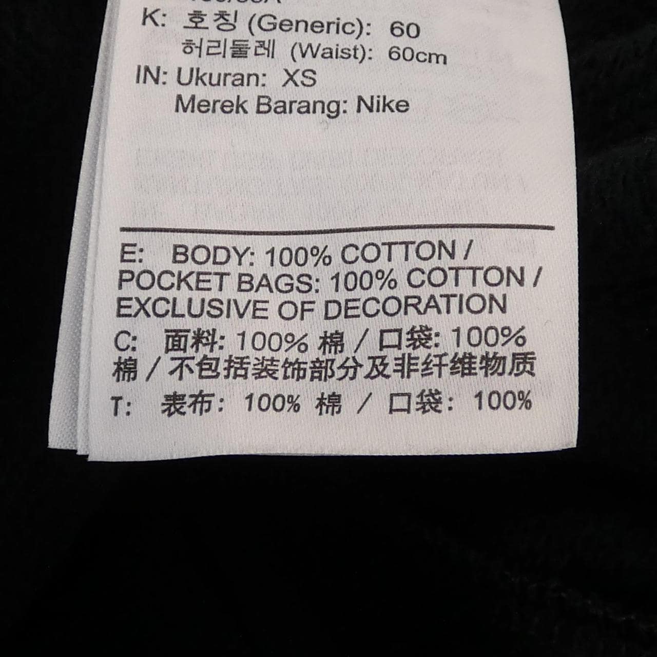 ナイキ ジョーダン NIKE JORDAN ショートパンツ