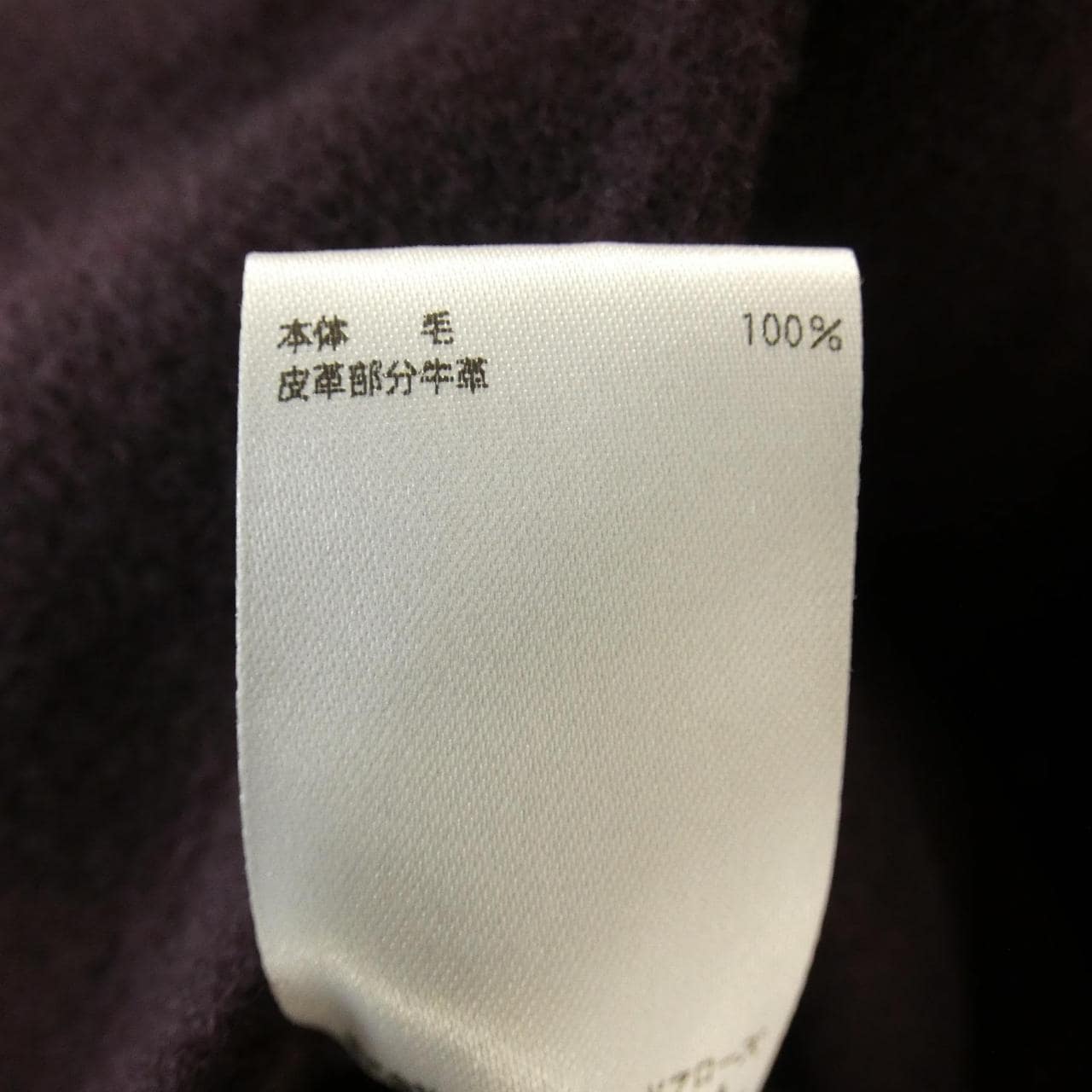 ブラミンク BLAMINK 7925-299-0369 ポンチョ