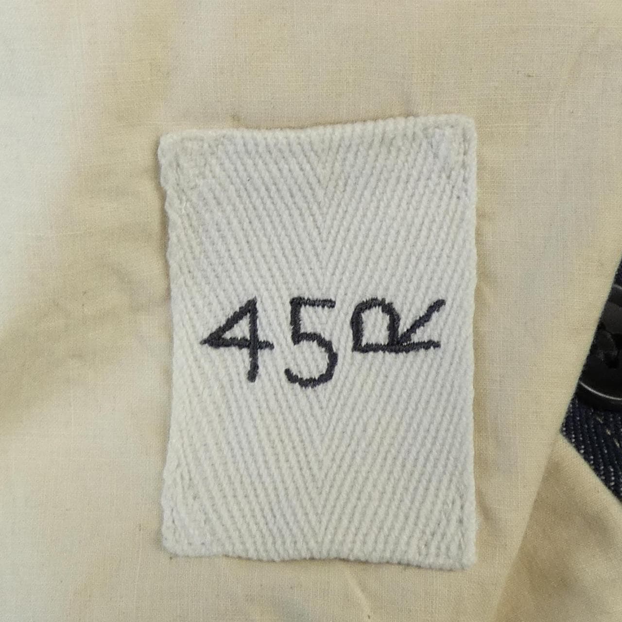 フォーティーファイブアールピーエム 45 RPM ジャケット