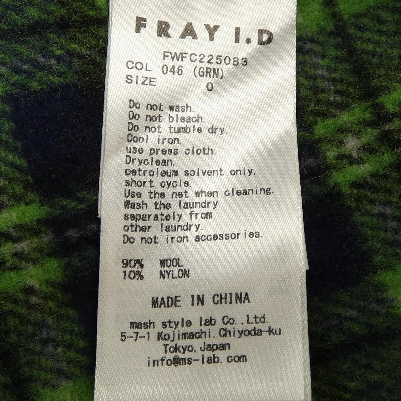 フレイアイディー FRAY I.D コート