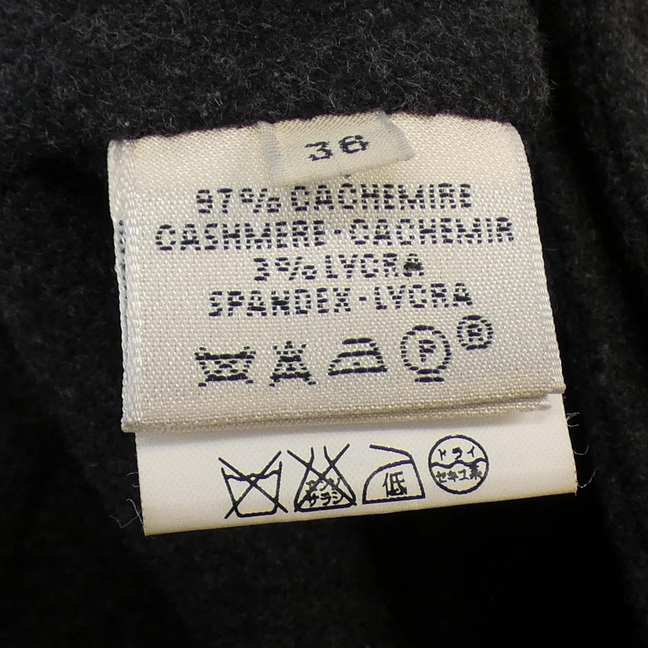 [vintage] HERMES外套