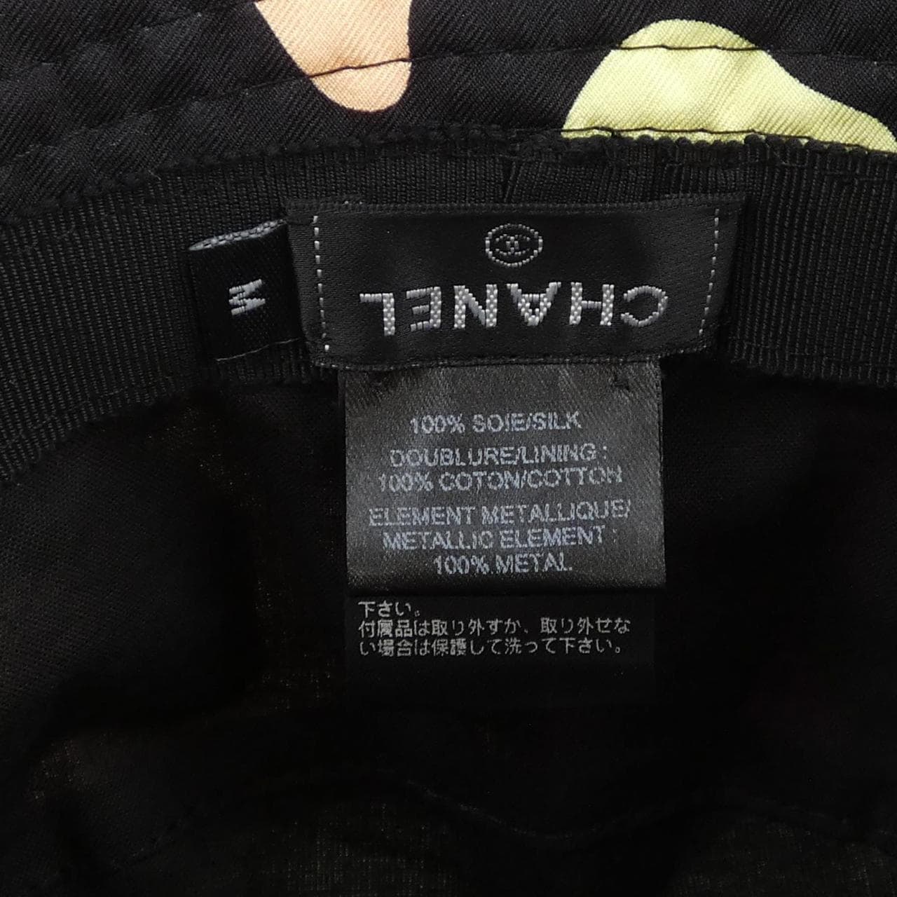 シャネル CHANEL ハット
