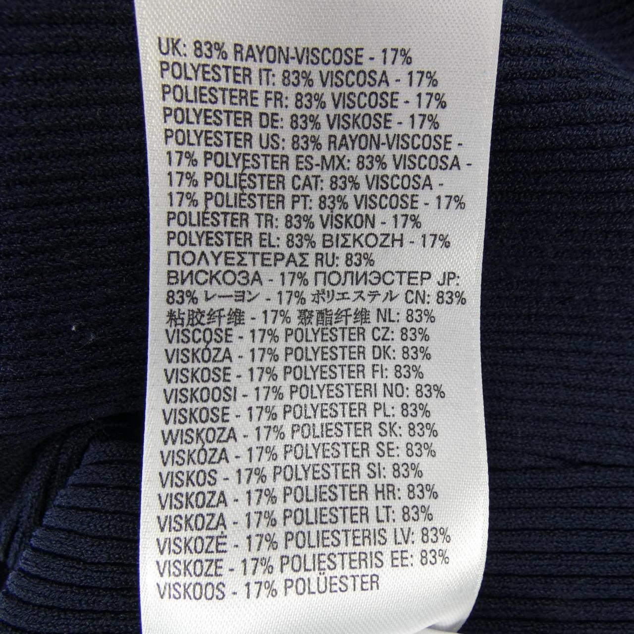 柴油DIESEL A12397针织衫