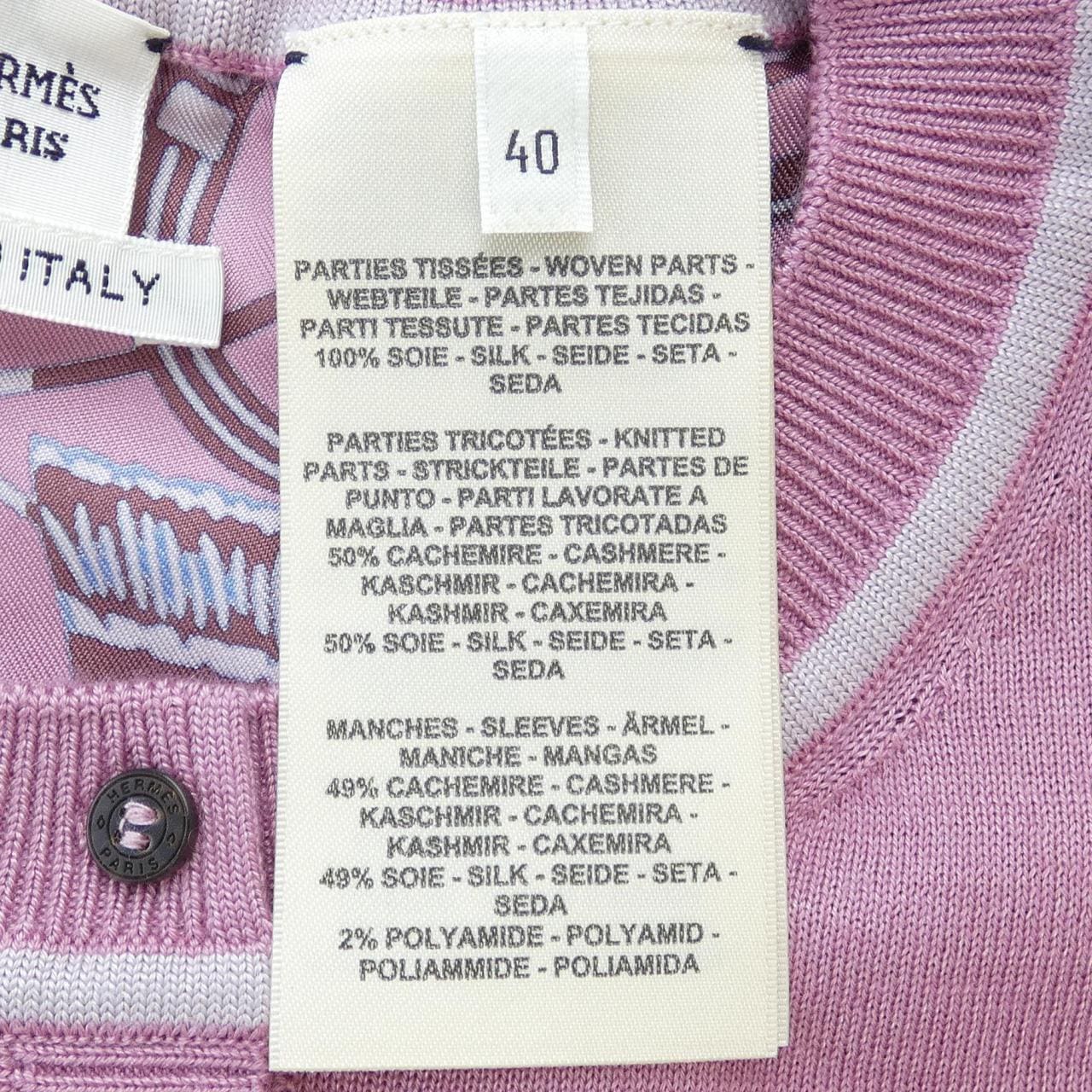 エルメス HERMES EX-LIBRIS 3E2802D7 ツイルレーヌ カーディガン