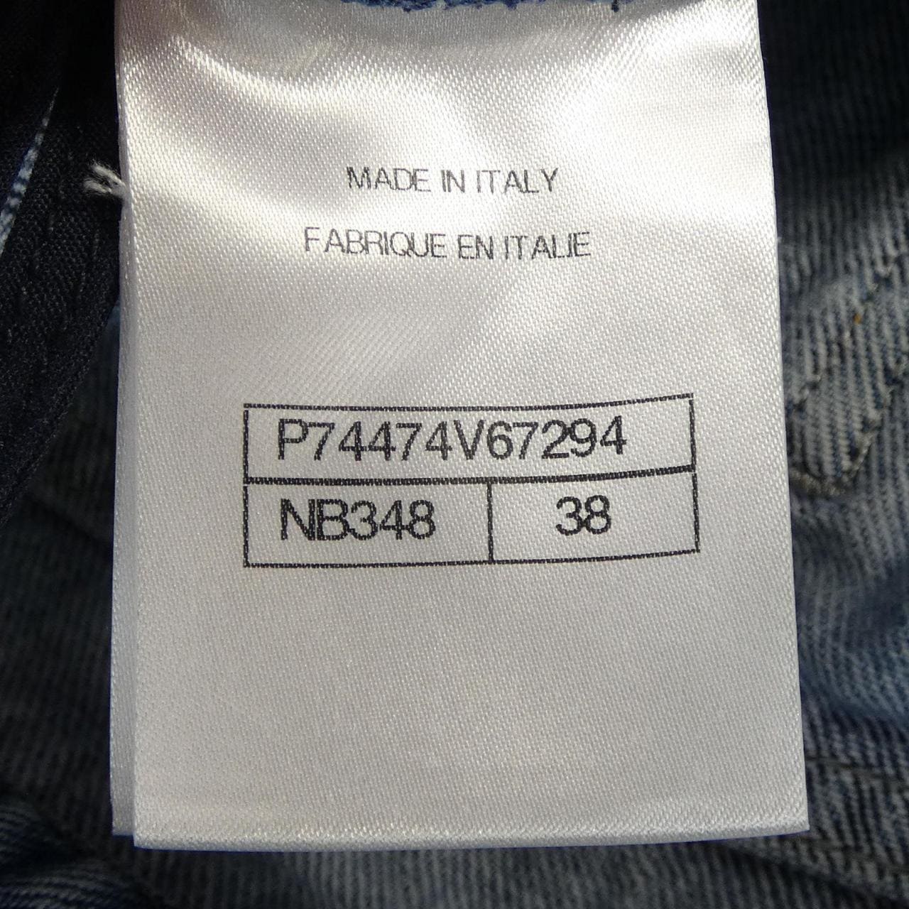 シャネル CHANEL P74474V67294 ジーンズ