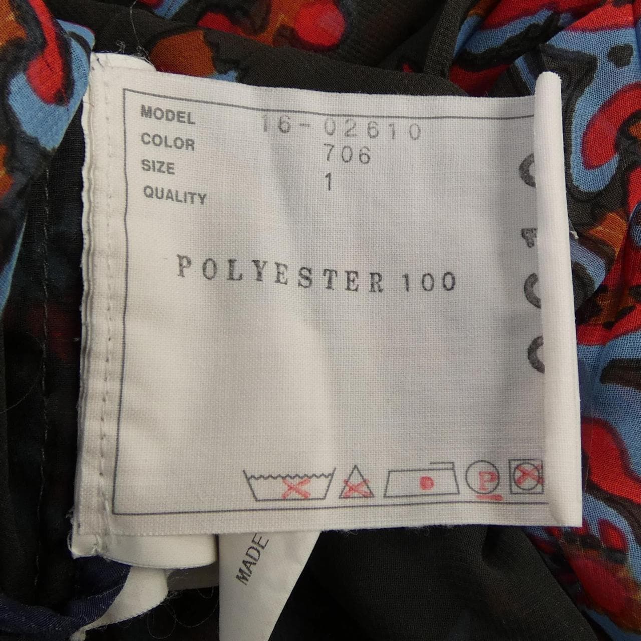 サカイ SACAI トップス