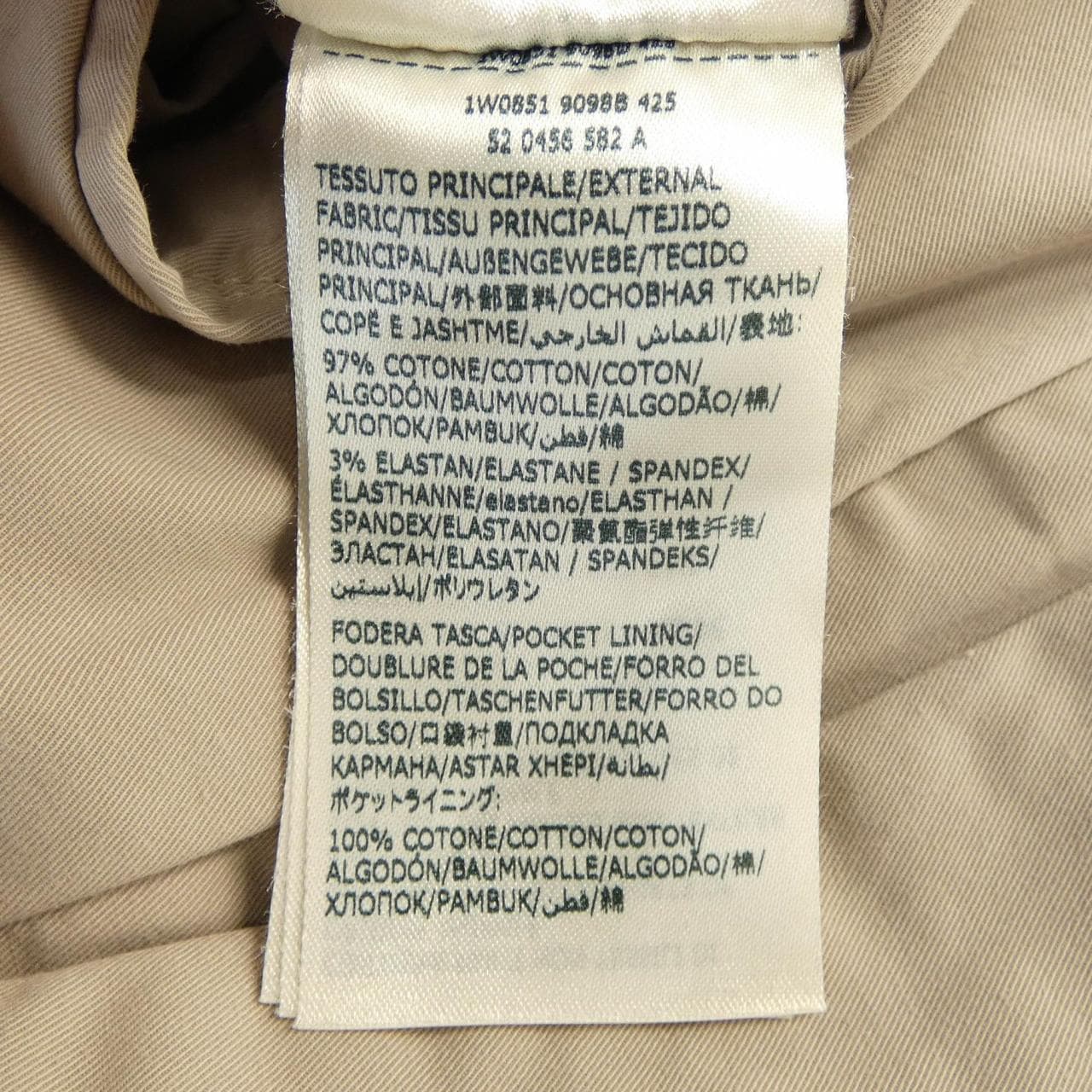 インコテックス INCOTEX パンツ