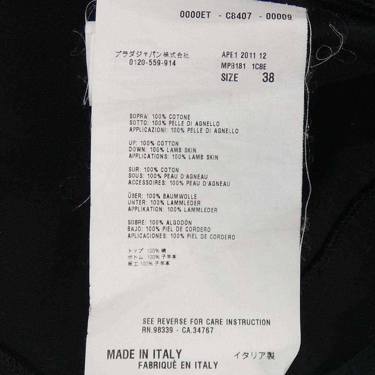 ミュウミュウ MIU MIU MPB181 1CBE ワンピース