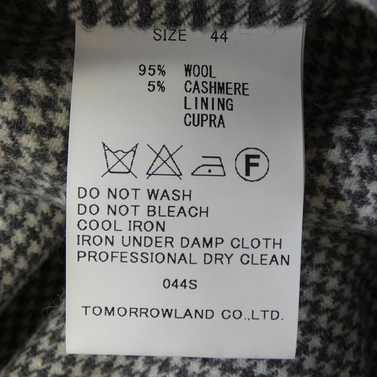 トゥモローランド TOMORROW LAND ジャケット