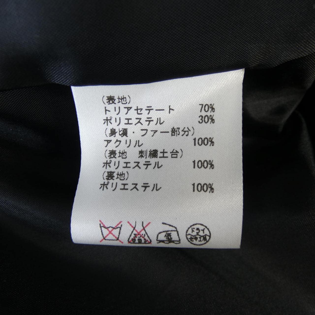 グレースクラス GRACE Class ワンピース