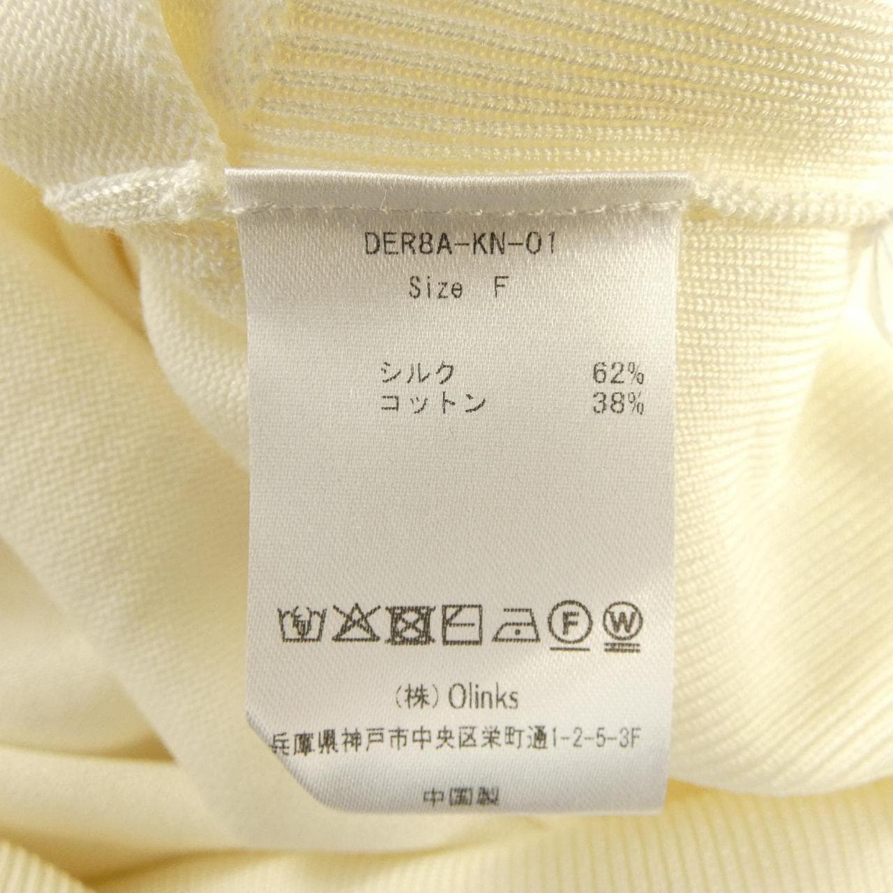 DERES ニット