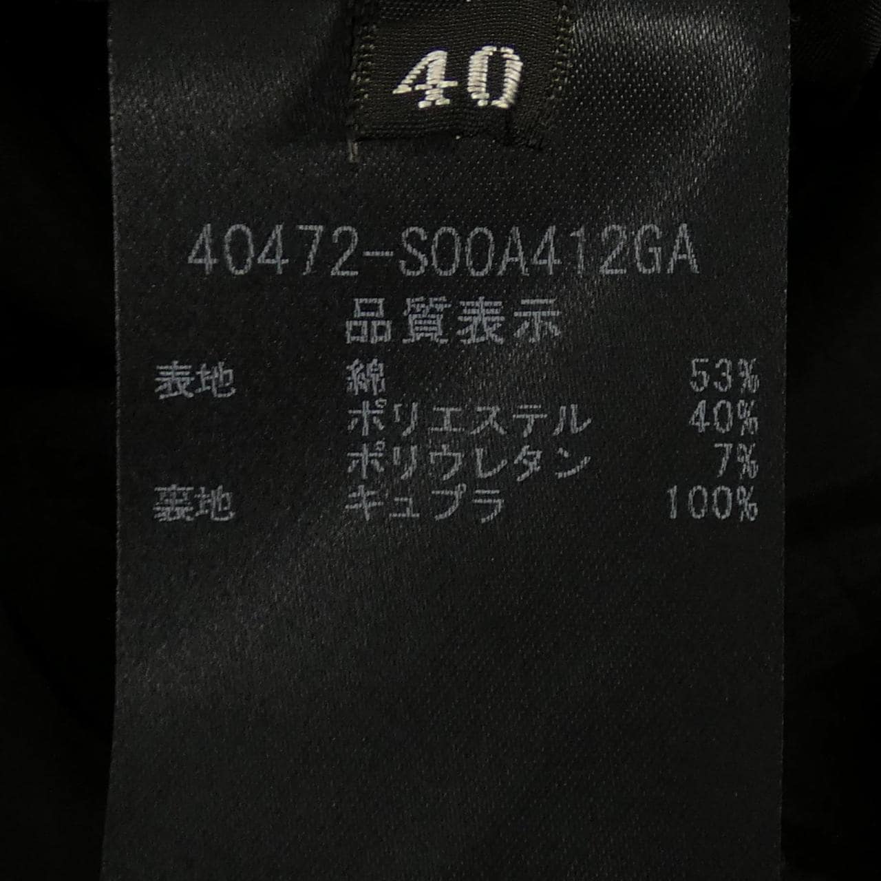 フォクシー FOXEY 40472 ワンピース