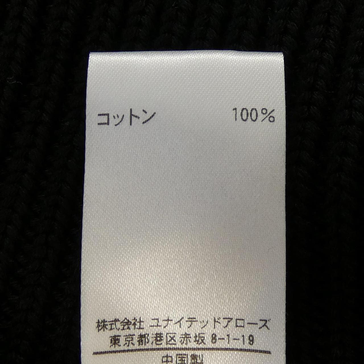 ブラミンク BLAMINK トップス