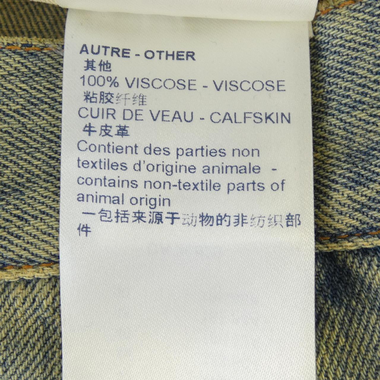 ルイヴィトン LOUIS VUITTON タフタージュデニムパンツ HLD93WLVP ジーンズ