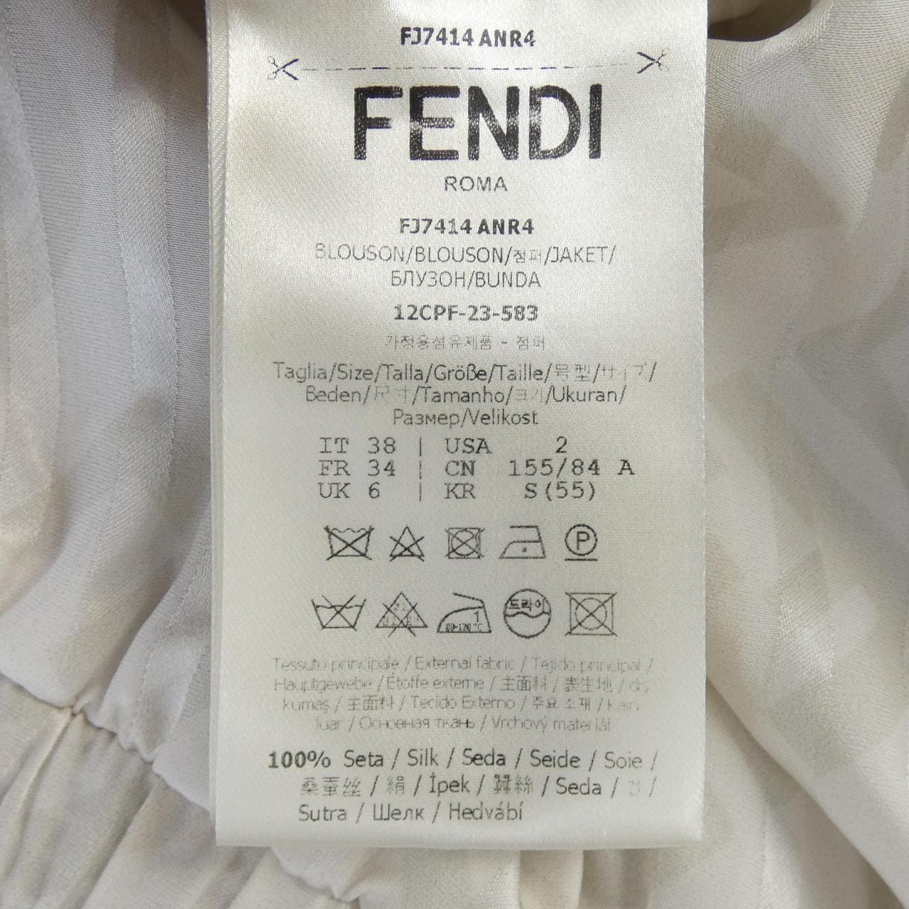 フェンディ FENDI ブルゾン