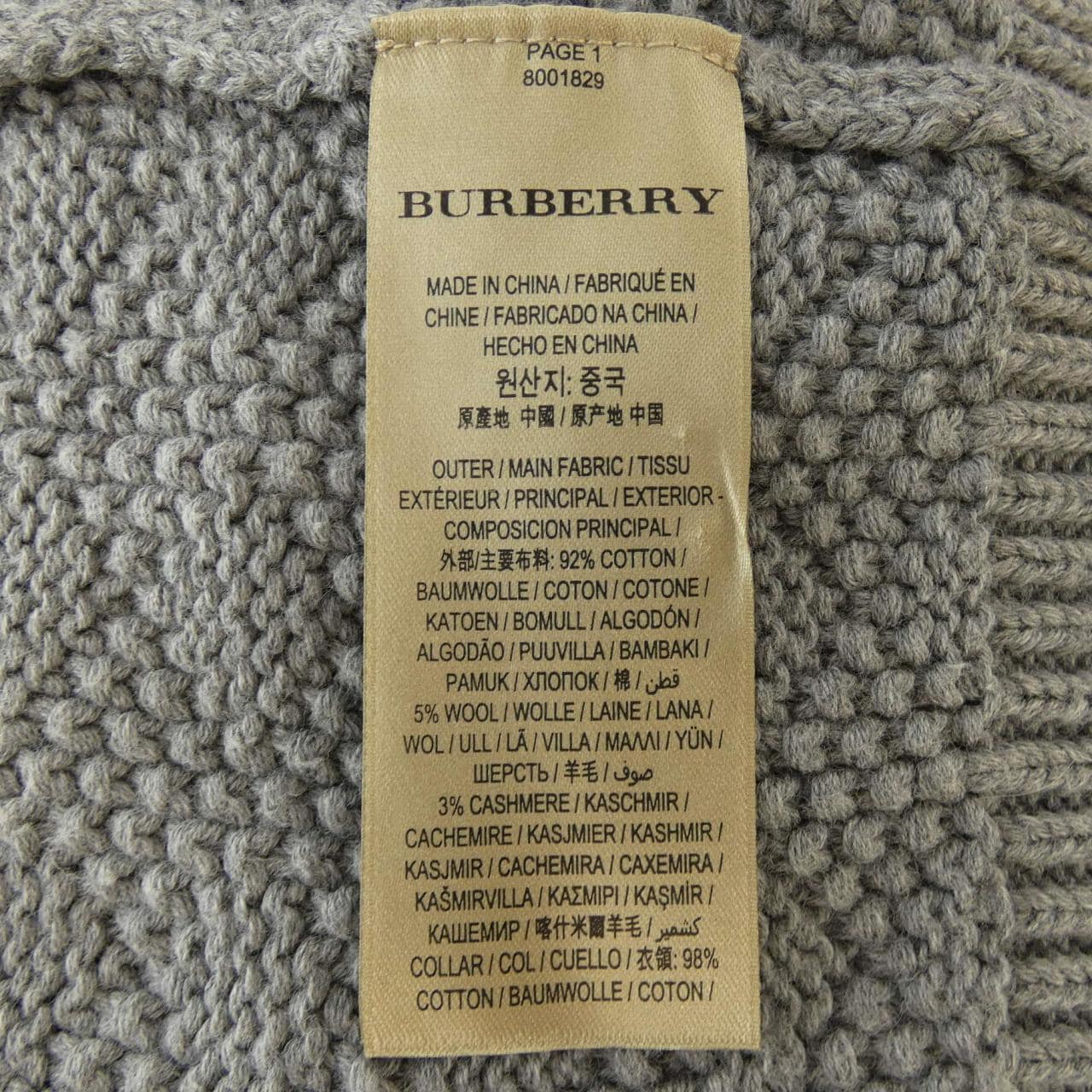 バーバリー BURBERRY ニット