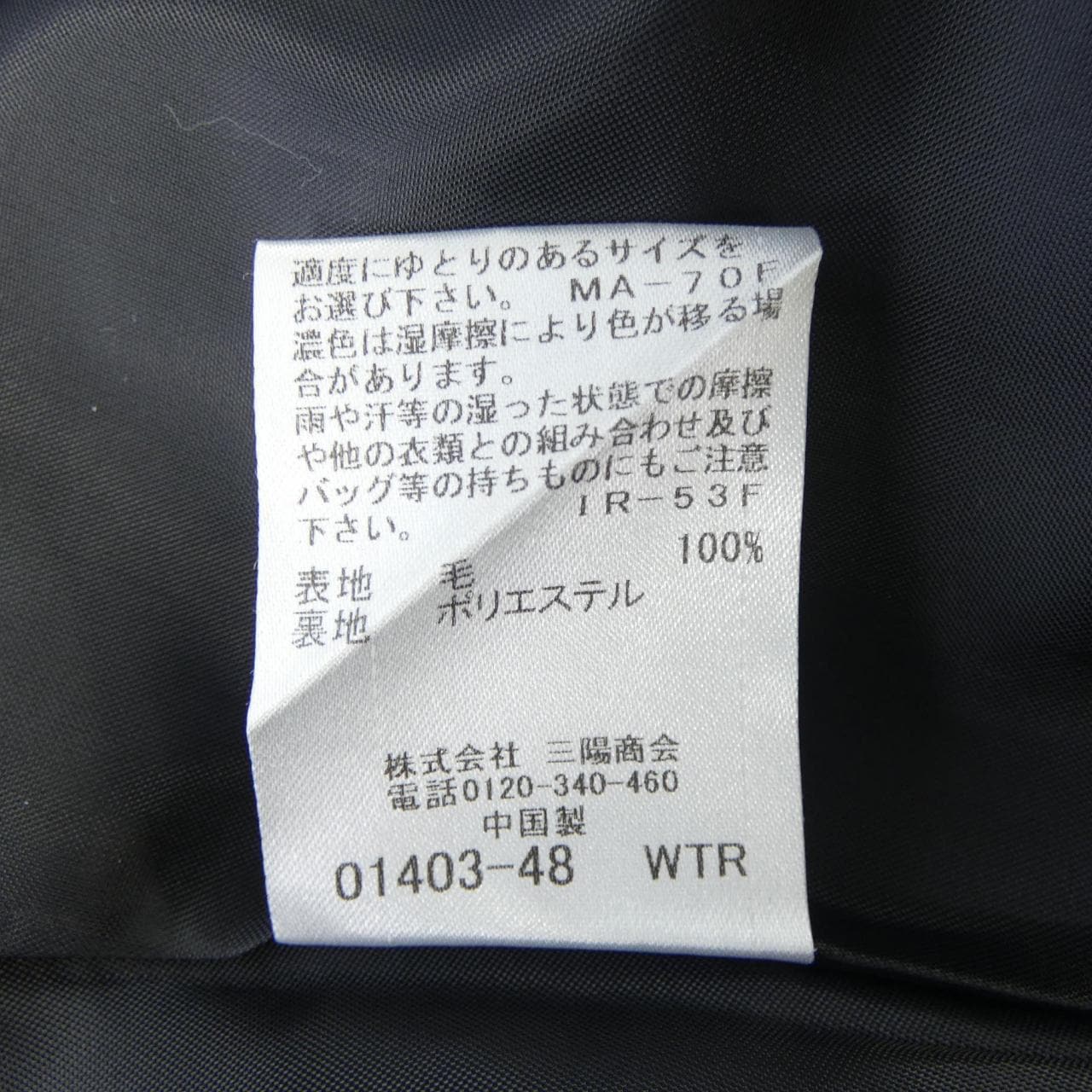 ブルーレーベルクレストブリッジ BLUE LABEL CRESTBRIDGE ワンピース