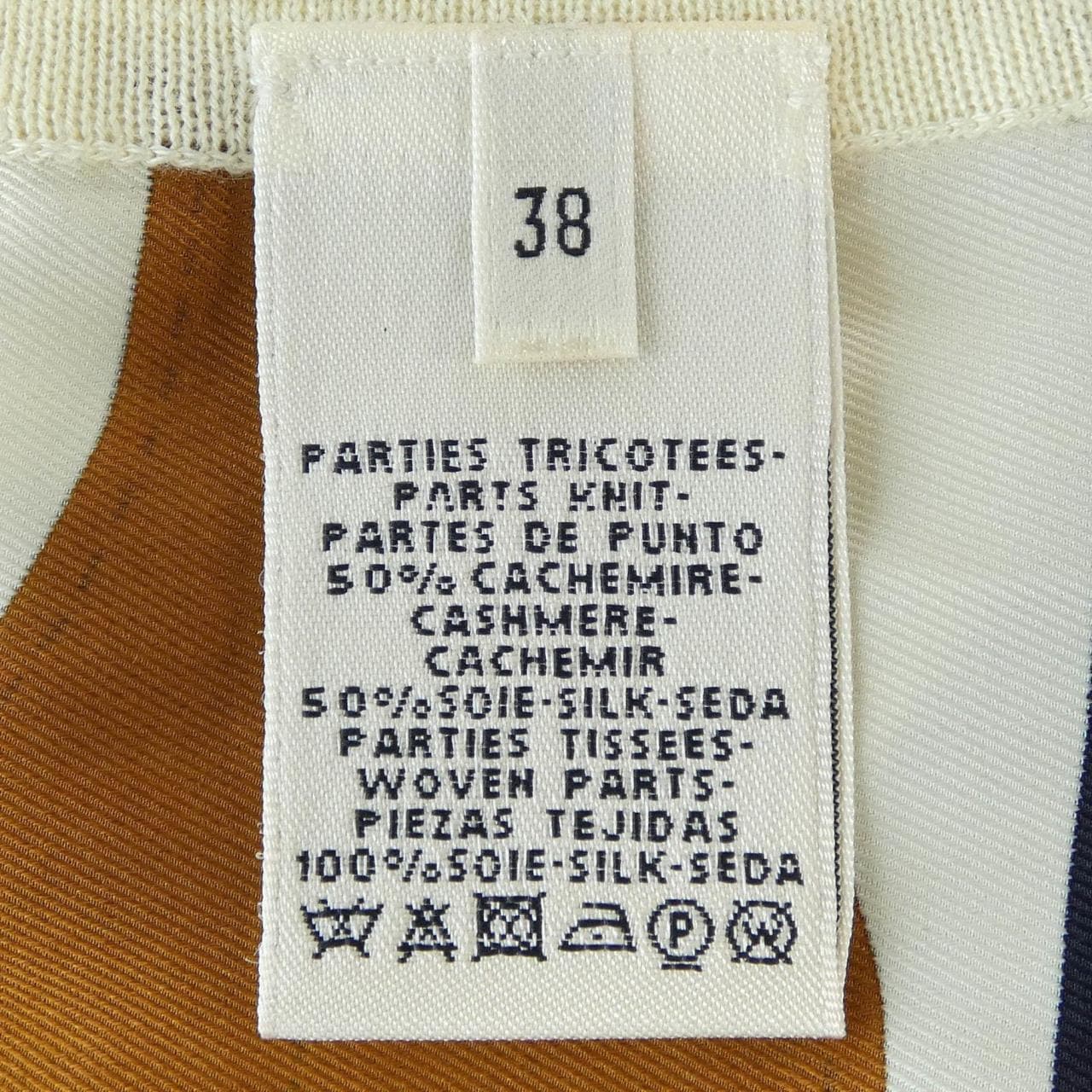 エルメス HERMES ツイルレーヌ ロングカーディガン