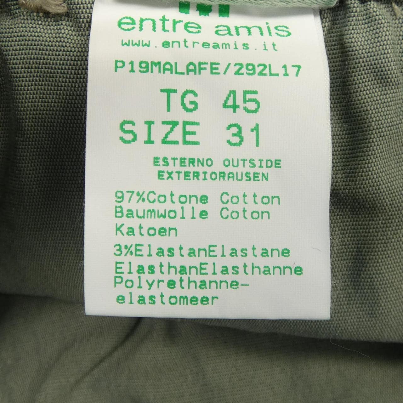 アントレアミ ENTRE AMIS パンツ