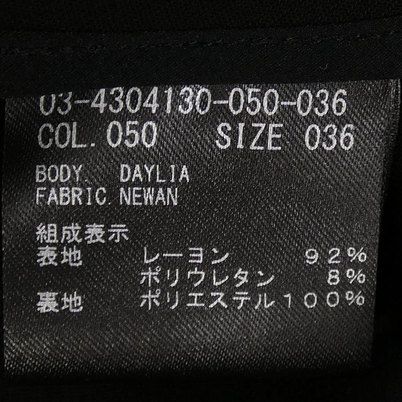 塞奧莉露Theory luxe夾克