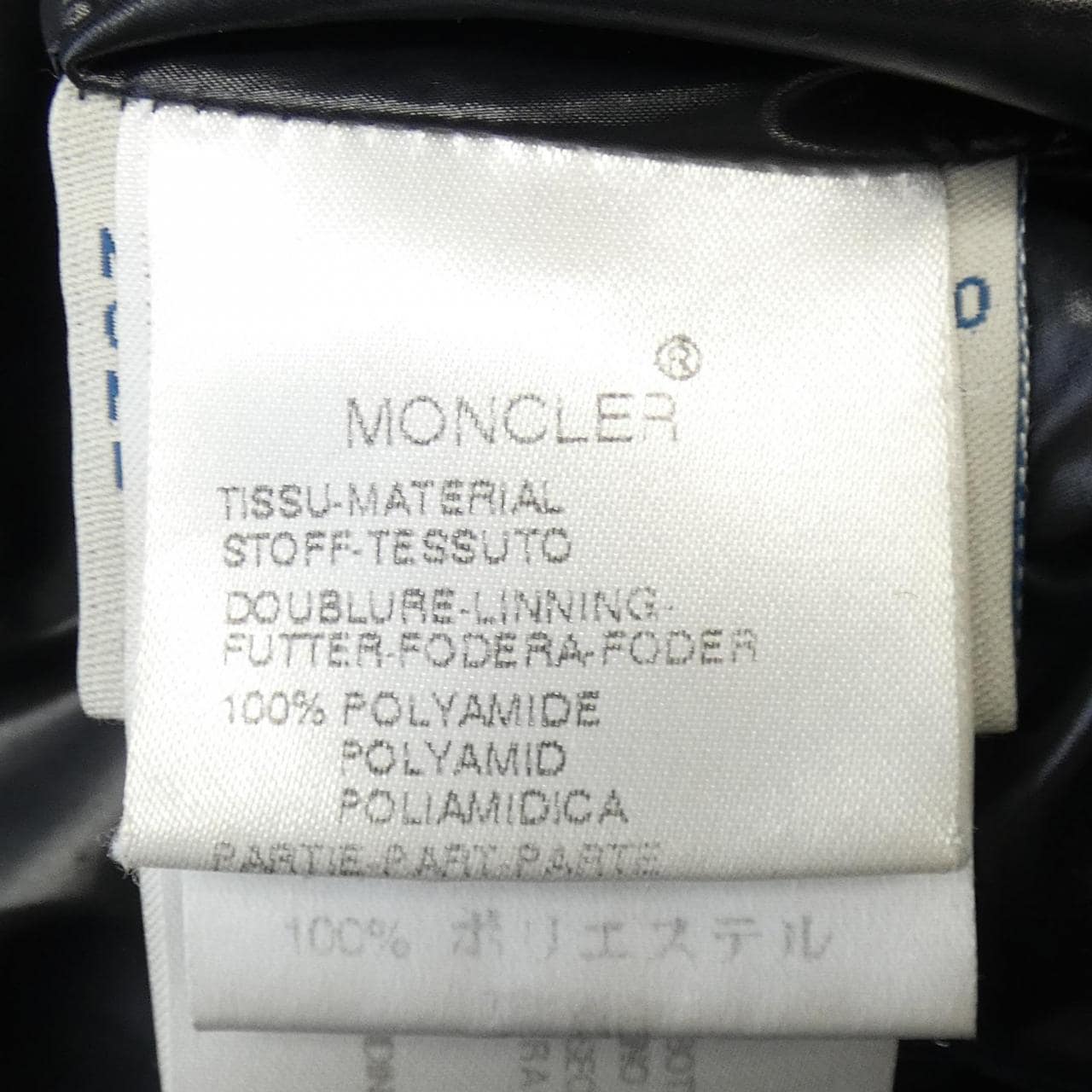 MONCLER MONCLER 45308/60 BADIA 羽絨外套