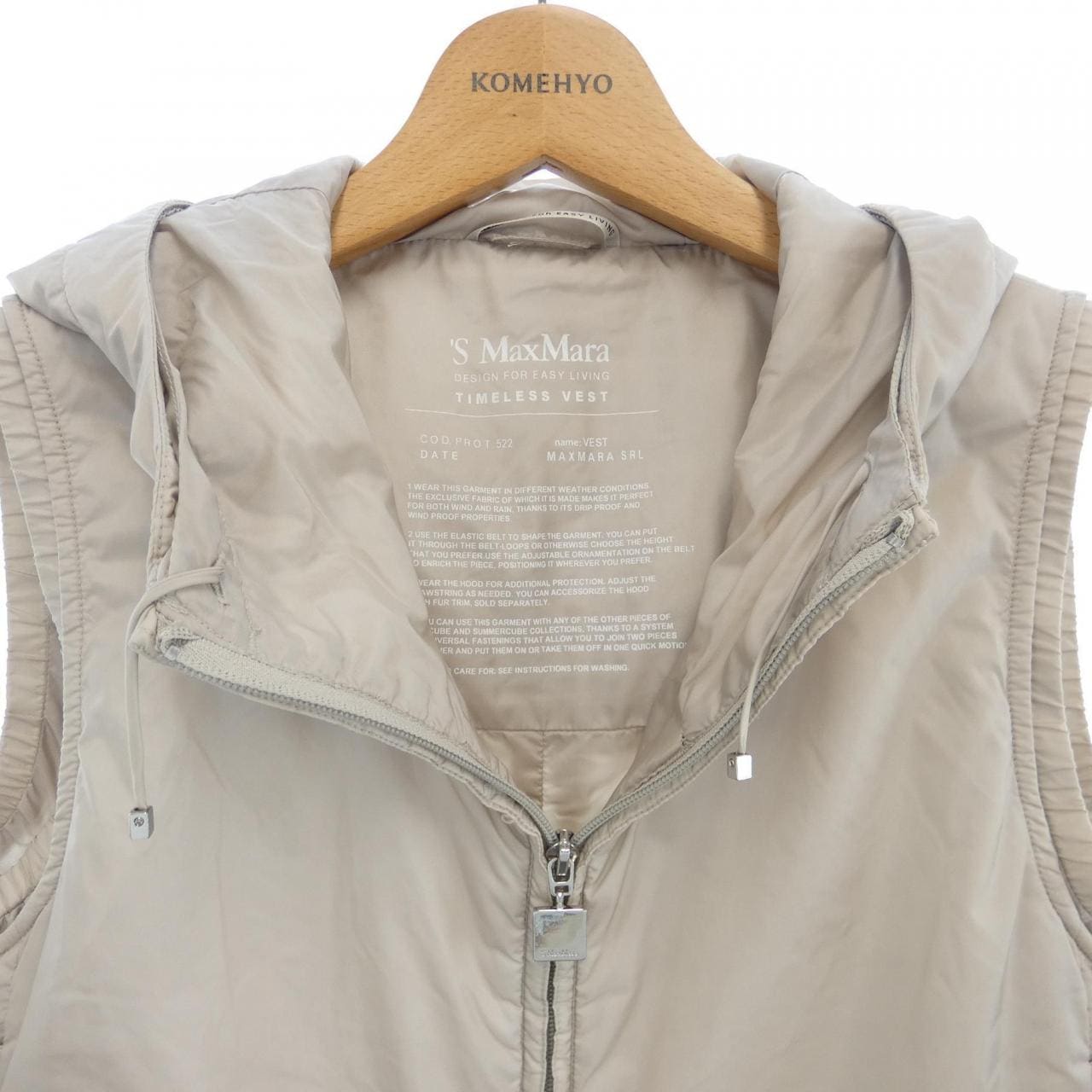 エスマックスマーラ 'S Max Mara 915601 ロングベスト