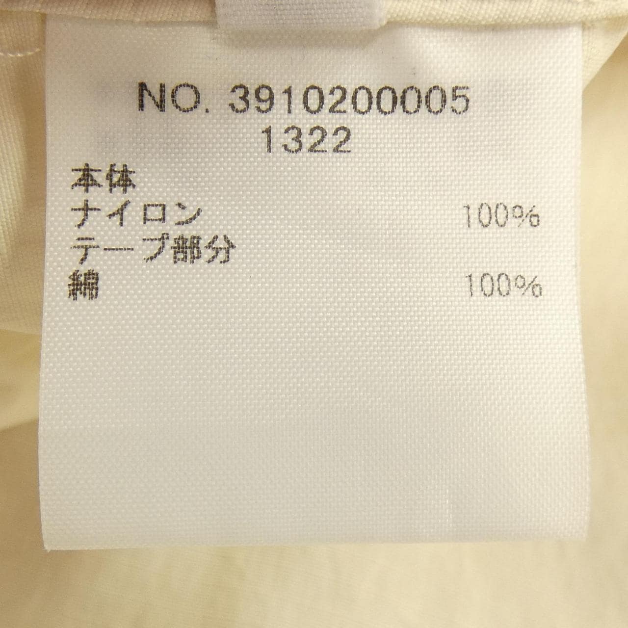 アールエイチシー RHC コート