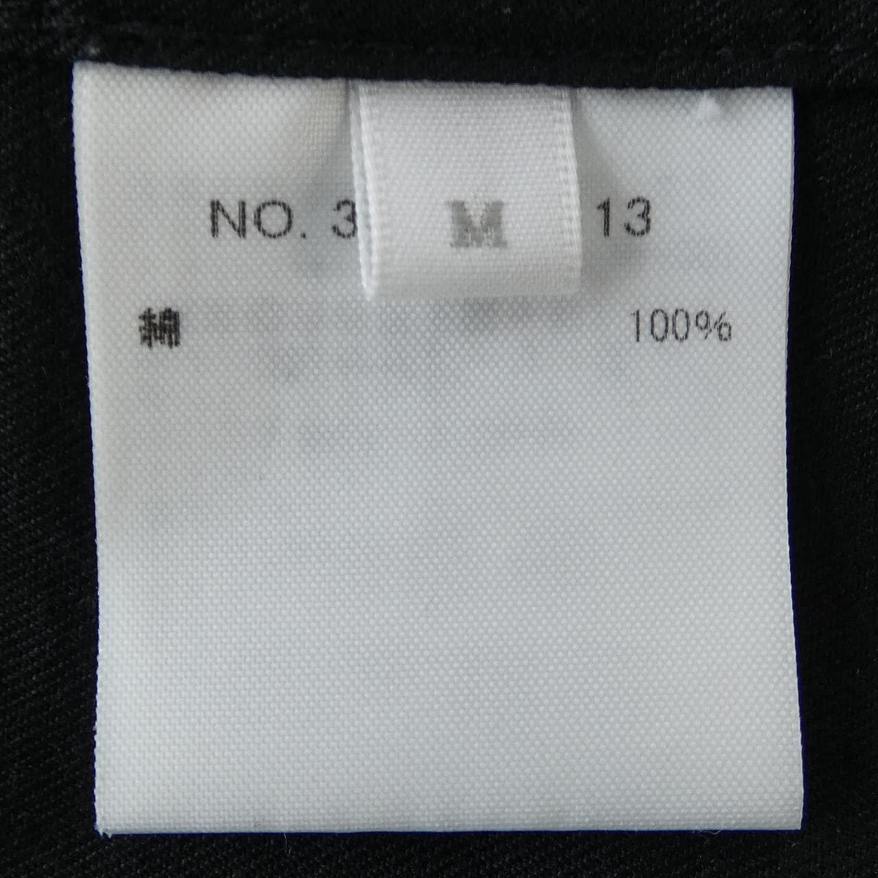 ロンハーマン RON HERMAN 3620400113 ジャケット