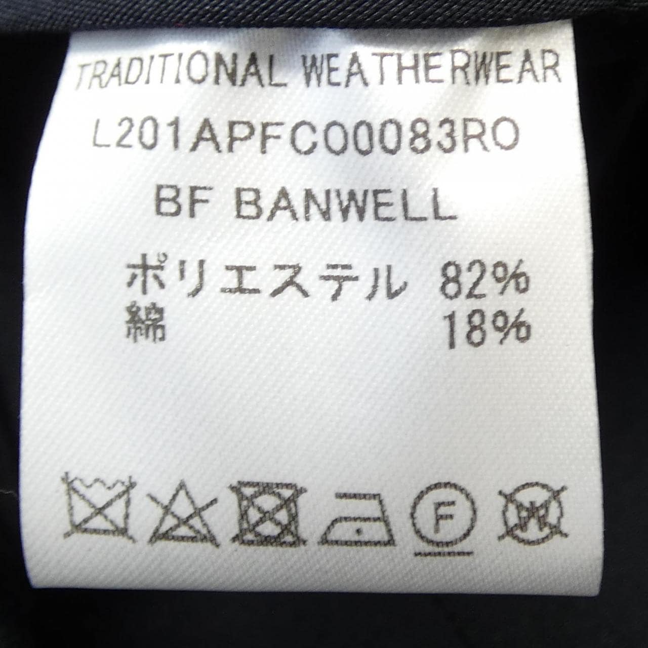 トラディショナルウェザーウェアー Traditionalweather.w コート