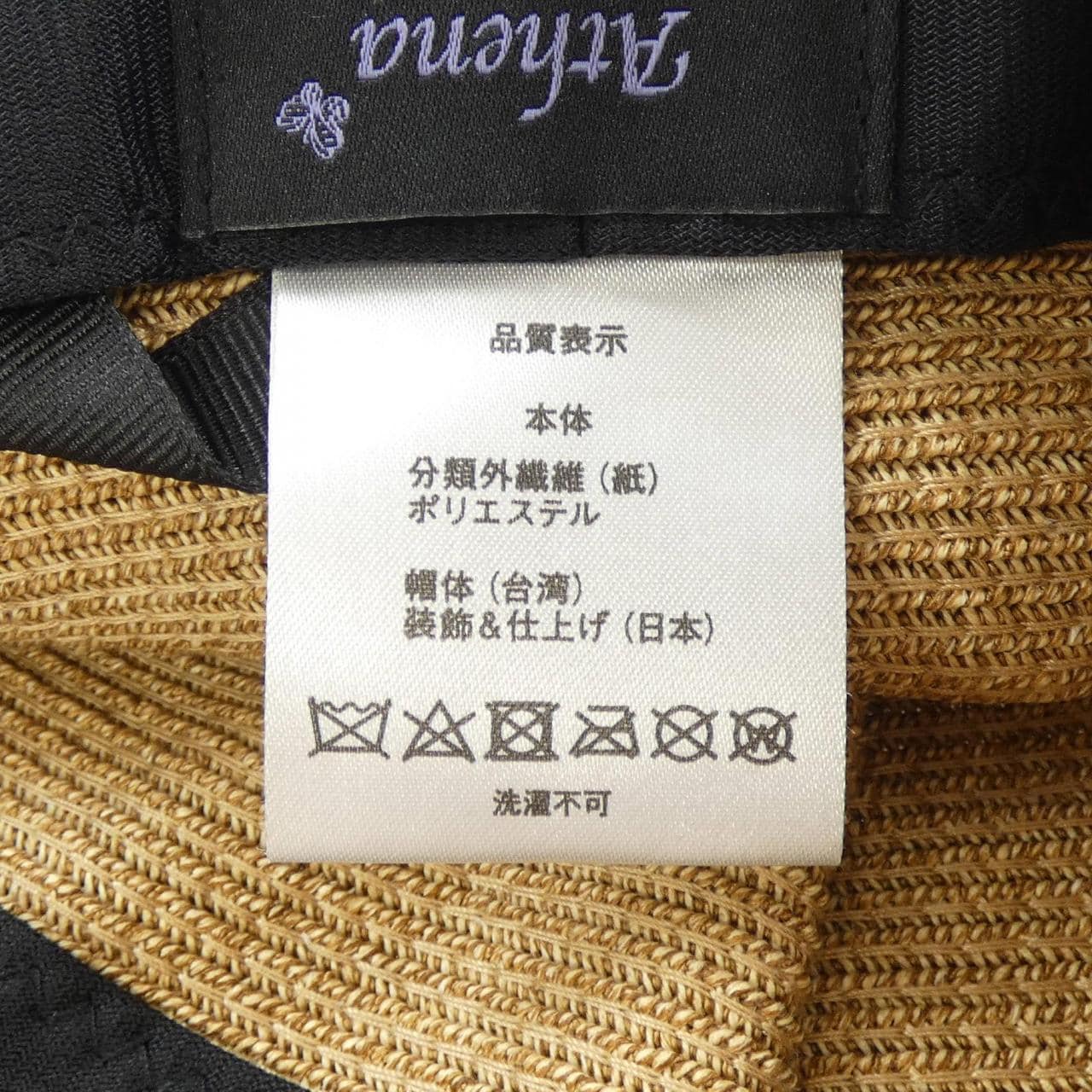 アシーナニューヨーク Athena NEW YORK ハット