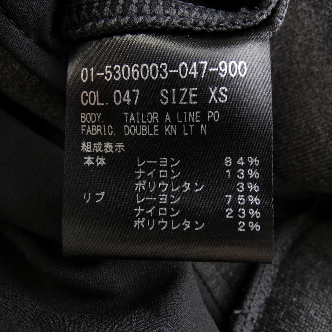セオリー theory 01-5306003 パンツ