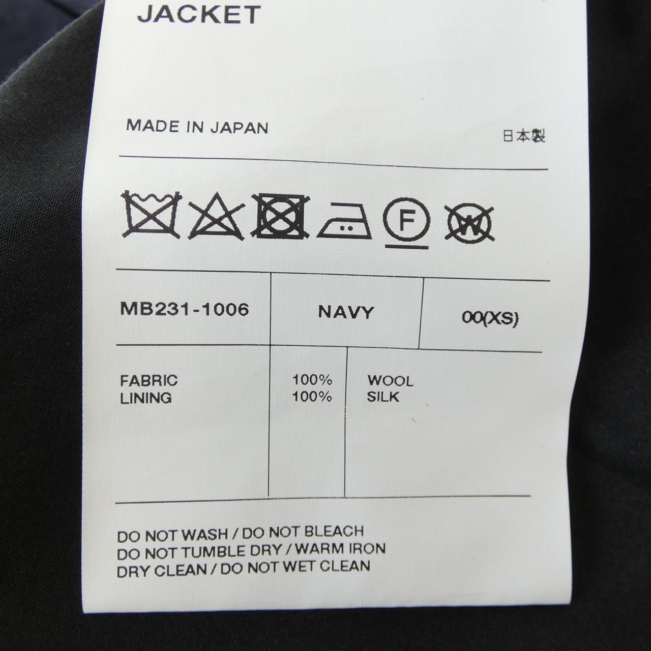 マディソンブルー MADISON BLUE MB231-1006 ブルゾン